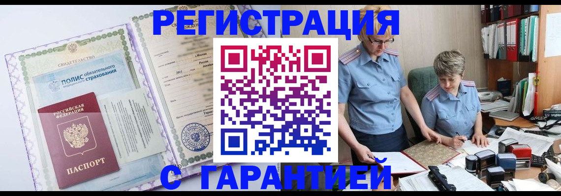 найти адрес прописки в Чкаловске